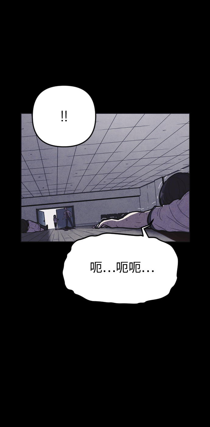 猎枪少年漫画免费全部章节漫画,第12话1图