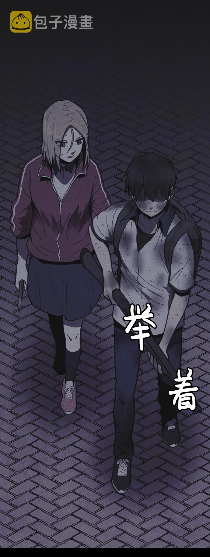 猎枪少年漫画免费全部章节漫画,第14话1图