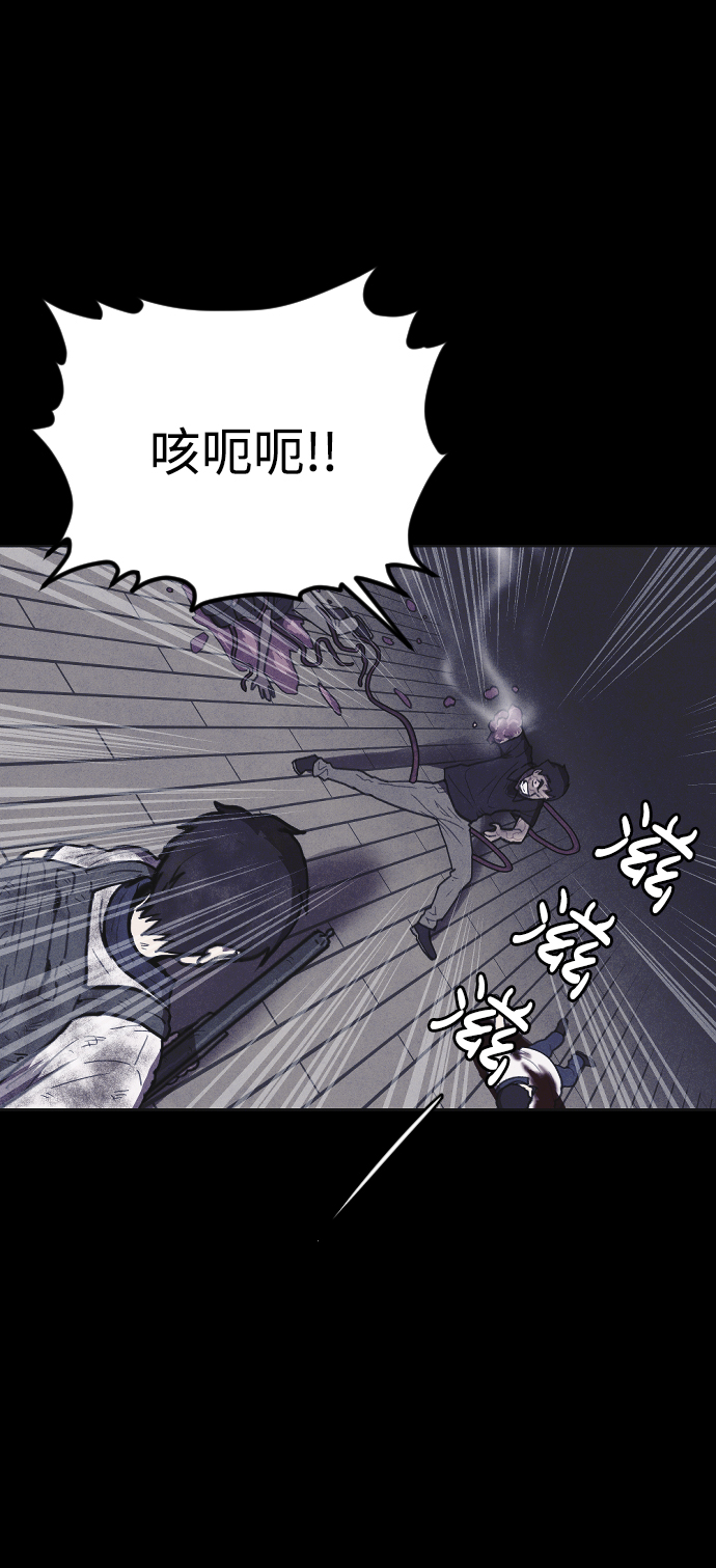 猎枪少年漫画免费全部章节漫画,第9话2图