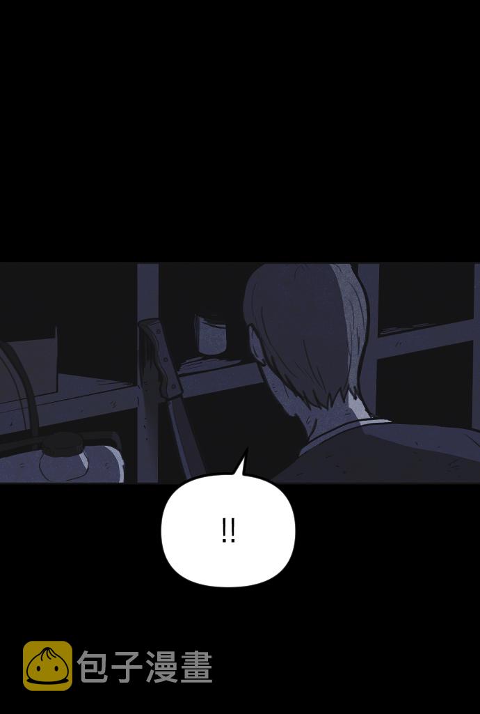 猎枪少年漫画免费全部章节漫画,第22话1图