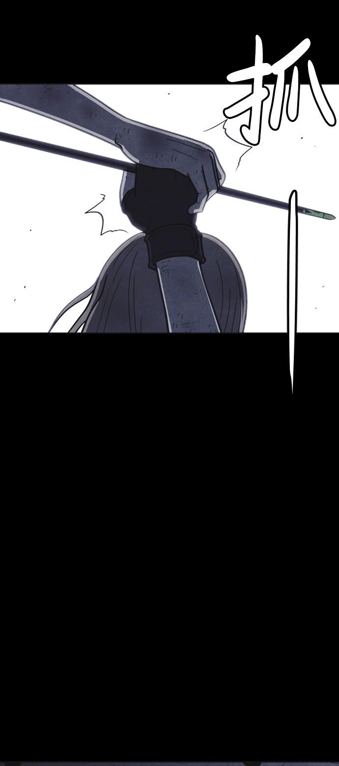 猎枪少年漫画免费全部章节漫画,第40话1图