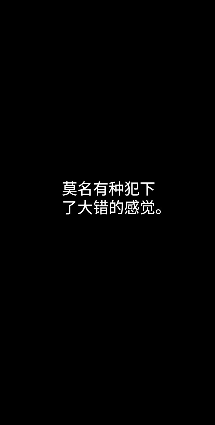 猎枪少年漫画免费全部章节漫画,第37话2图