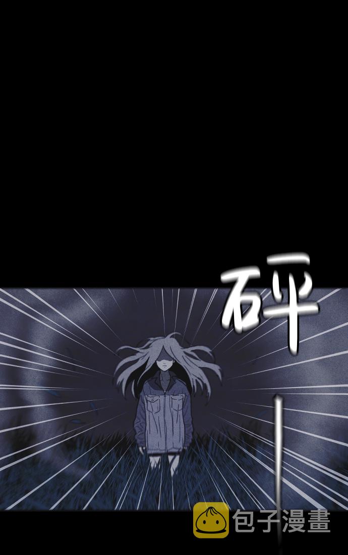 猎枪少年漫画免费全部章节漫画,第26话1图