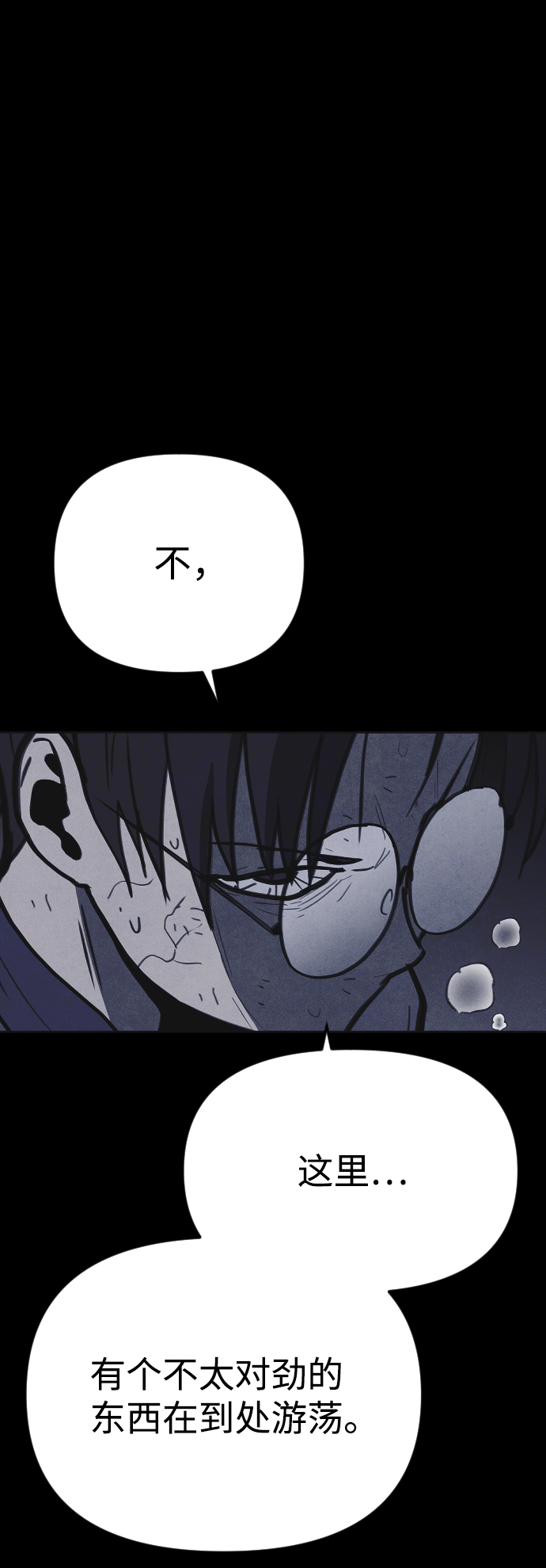 猎枪少年漫画免费全部章节漫画,第28话2图
