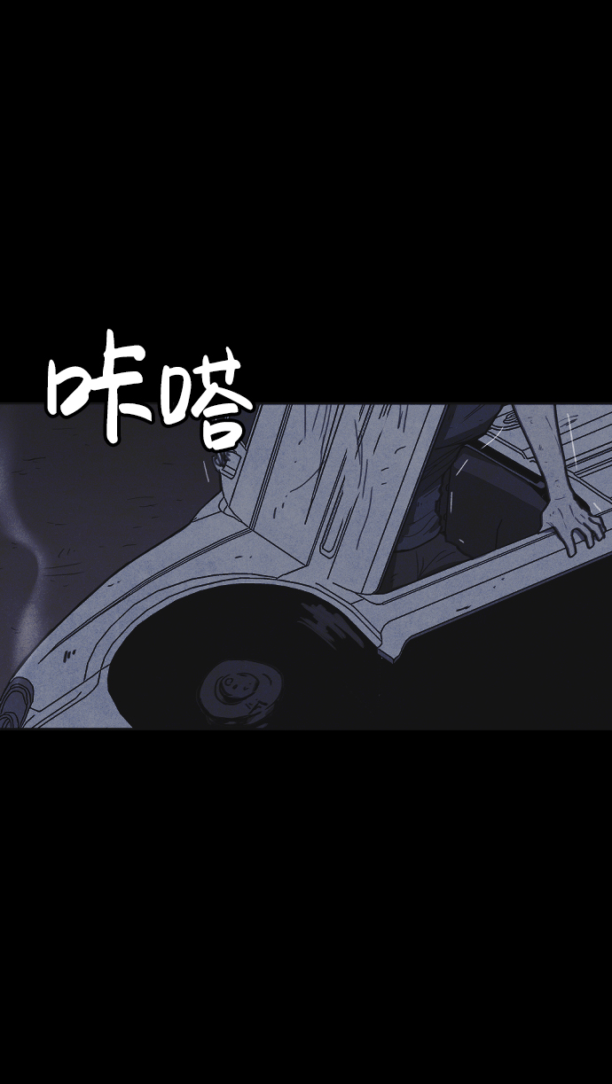 猎枪少年漫画全集免费阅读漫画,第19话2图