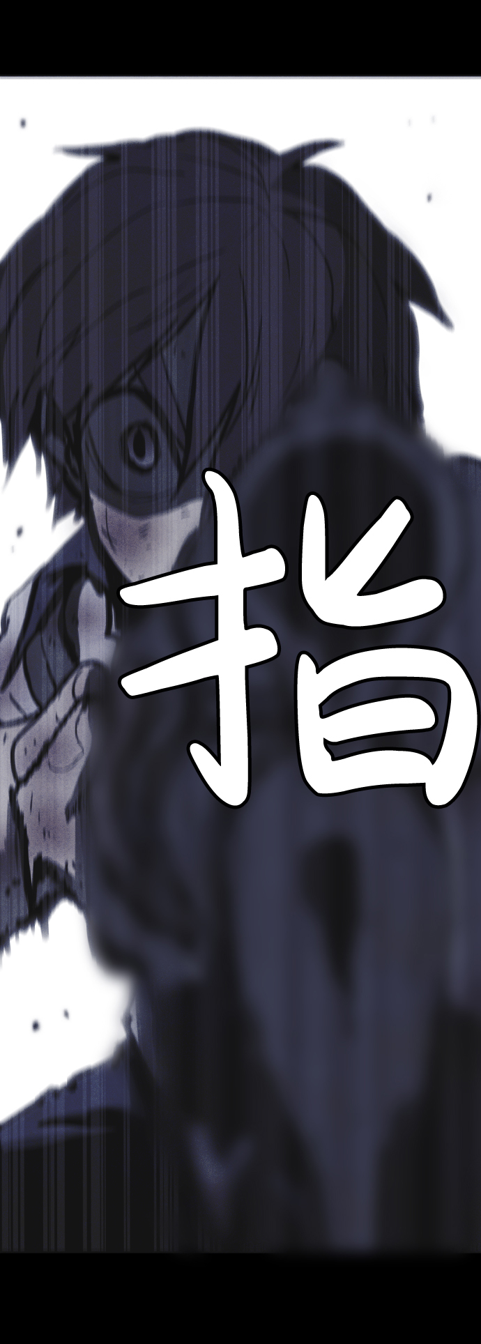 猎枪少年漫画免费全部章节漫画,第46话2图