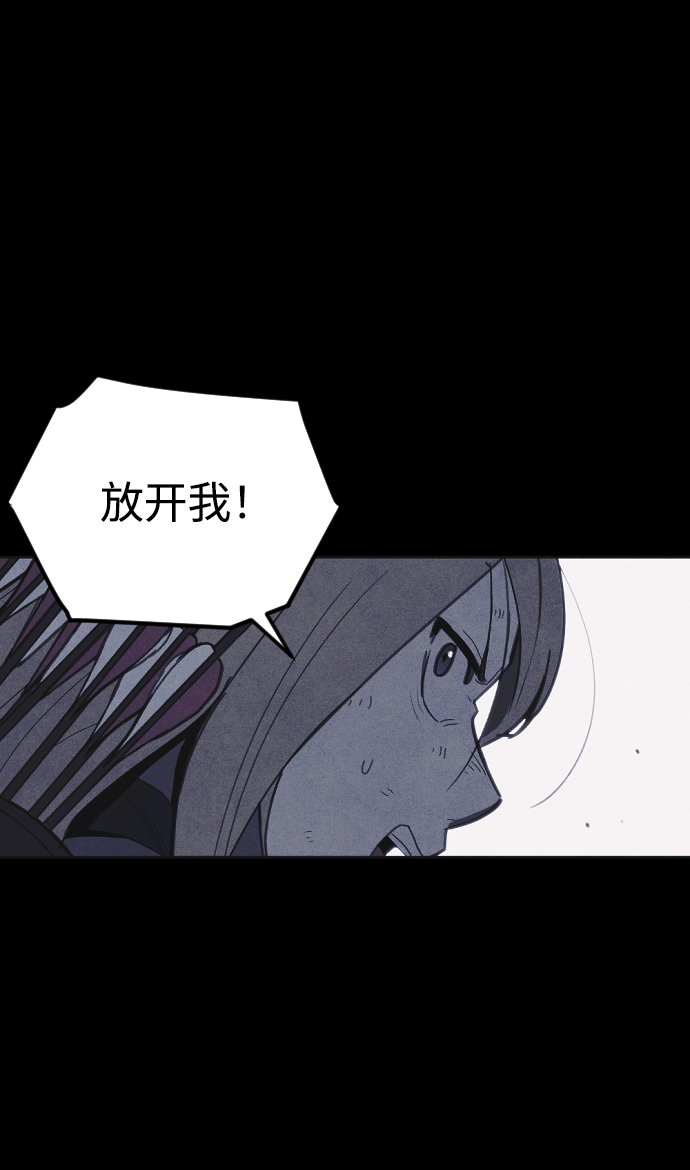 猎枪少年漫画免费全部章节漫画,第33话1图