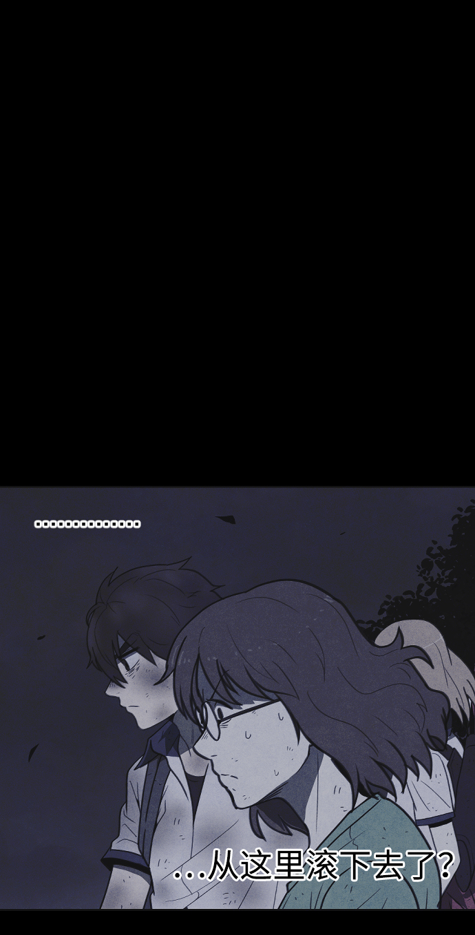 猎枪少年漫画免费全部章节漫画,第27话1图