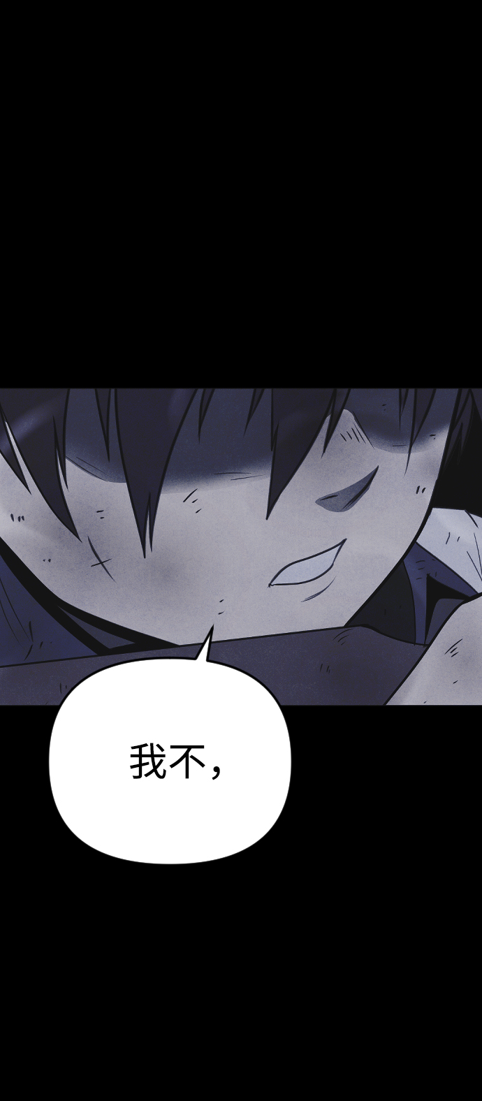 猎枪少年漫画免费全部章节漫画,第57话1图