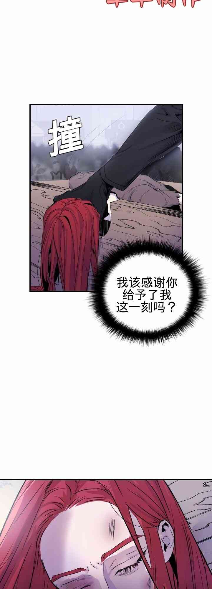 爱听书漫画,1话1图