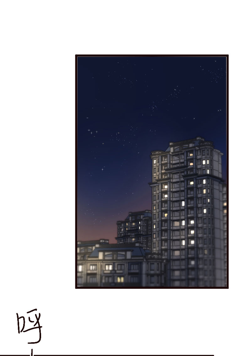 我喜欢上了一个怂货漫画,第32话2图