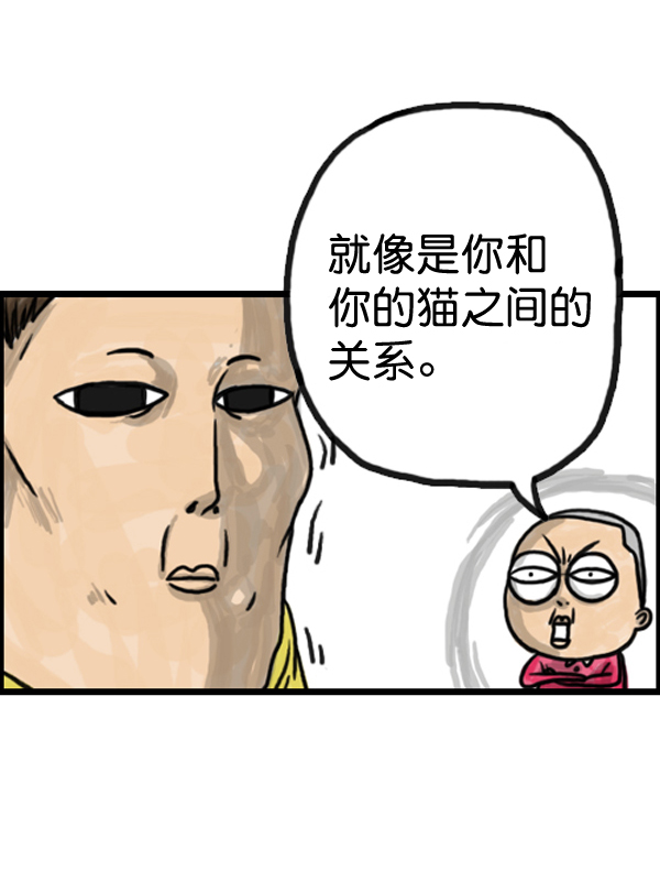 心里的声音一共多少集漫画,补充篇 [374话] 我们之间...1图