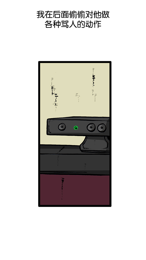 心里的声音漫画,[第130话] 醒过来吧2图