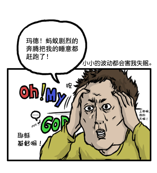 心里的声音在哪个app可以看漫画,补充篇 [365话] 起牀1图