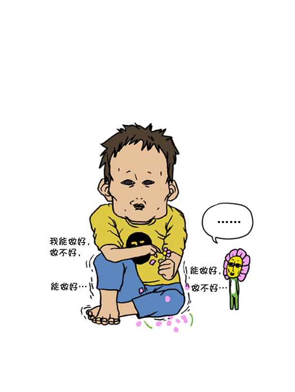 心里的声音一共多少集漫画,补充篇 [384话] 我的广播体验记1图