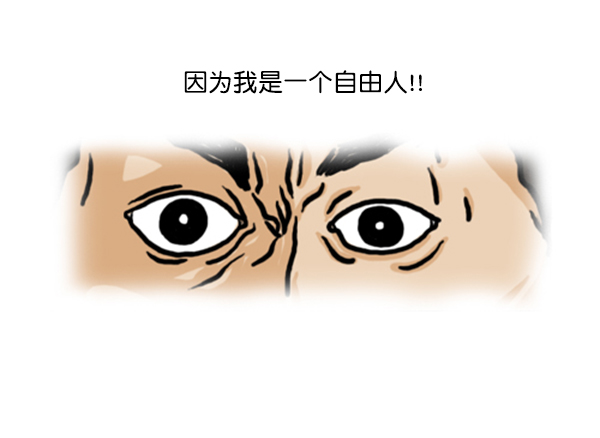 心灵的声音全集免费看漫画,补充篇 [346话] 反抗2图