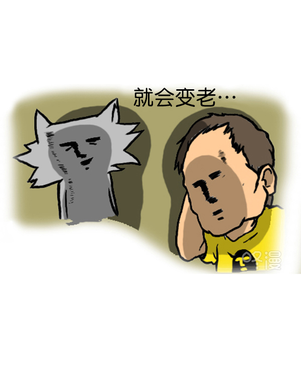 心里的声音 韩剧免费完整版漫画,补充篇 [340话] 烦恼1图