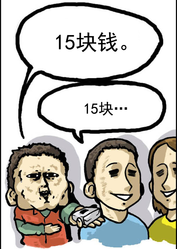 心灵的声音朝鲜漫画,补充篇 [320话] 价值2图