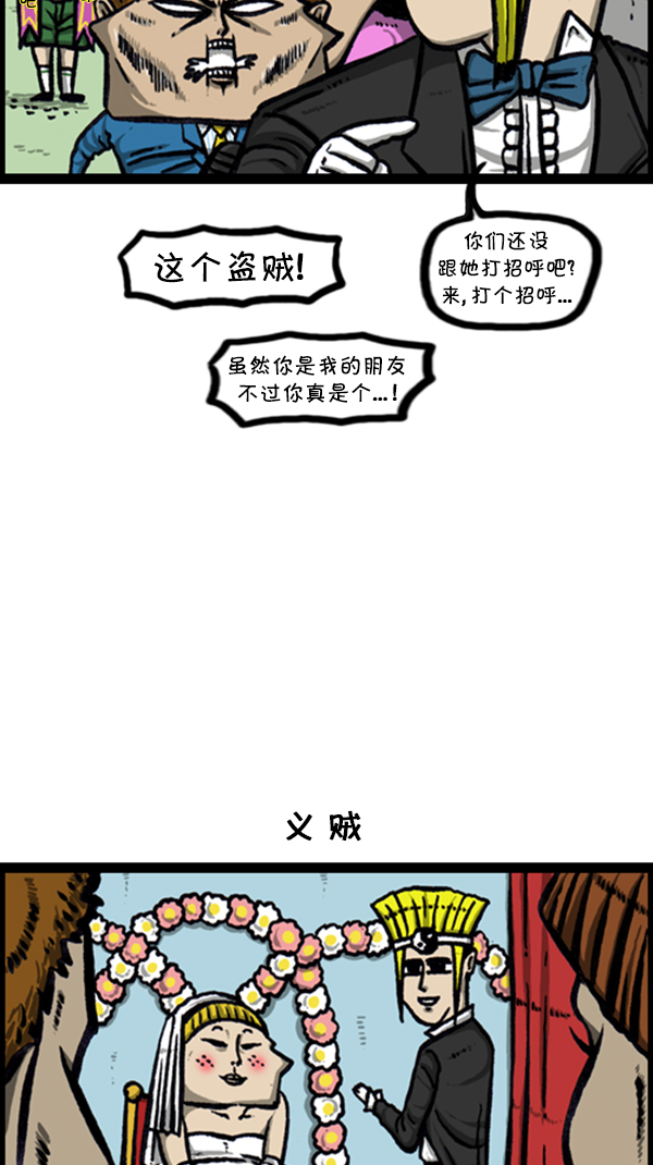 心里的声音在哪个app可以看漫画,[第240话] 最棒的照片2图