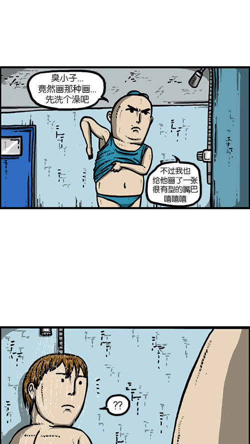 心灵的声音作文漫画,[第157话] 涂鸦大战2图