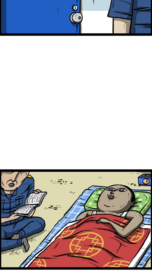 心灵的声音漫画,[第255话] 有经验者优先2图