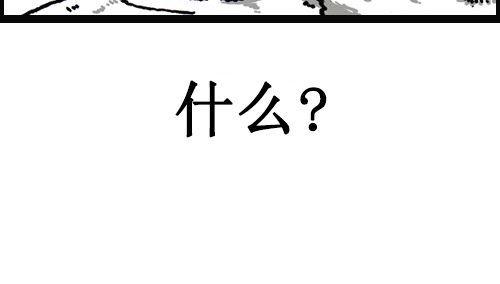 心里的声音漫画,[第40话] 虐待蚂蚁的漫画2图