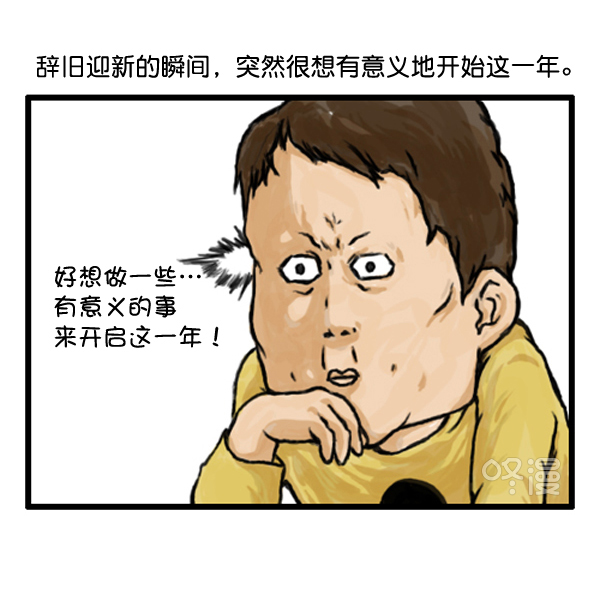 心灵的声音朝鲜漫画,补充篇 [369话] 20072图