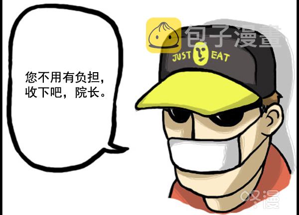 心灵的声音全集免费看漫画,补充篇 [331话] 真心1图