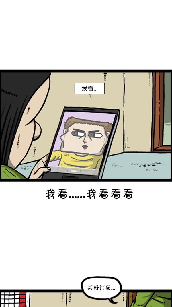 心灵的声音作文漫画,[第278话] 角斗士2图