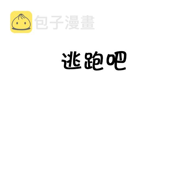 心灵的声音全集免费看漫画,[第189话] 吸引人的力量2图