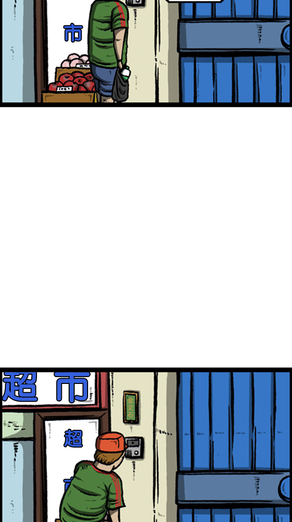 心灵的声音漫画,[第254话] 寻找遗失的地址2图