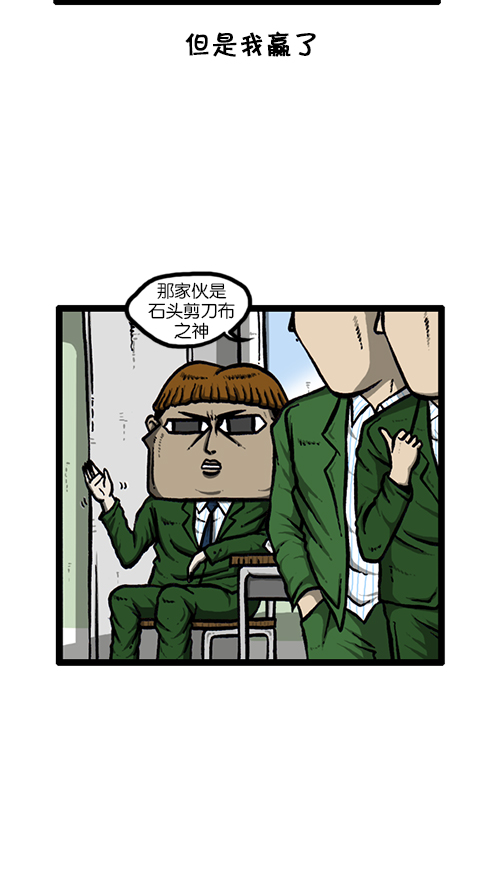 心灵的声音漫画,[第131话] 校庆2图