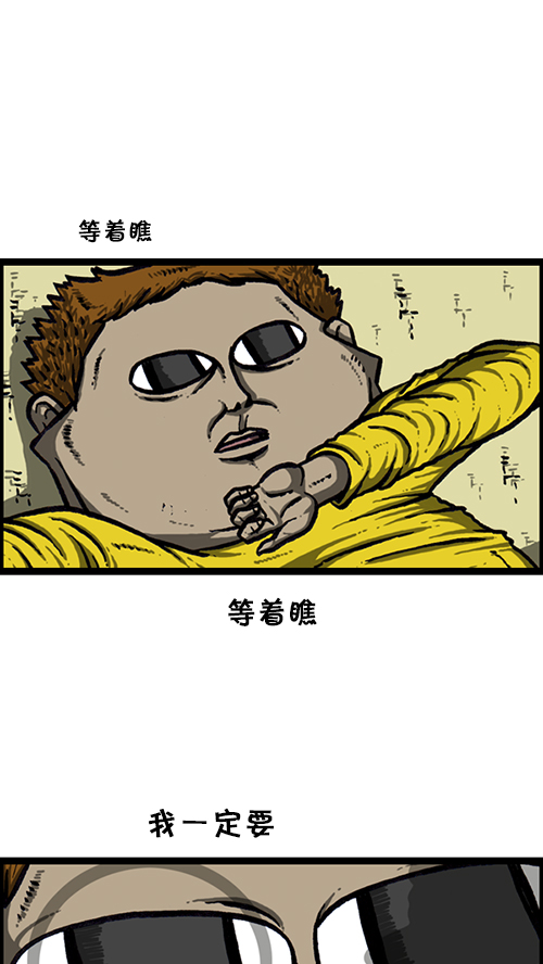 心灵的声音漫画,[第144话] 偷拍2图