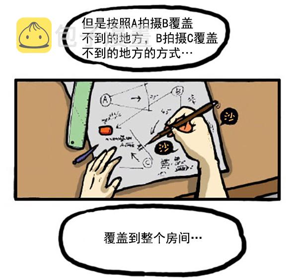 心灵的声音朝鲜士兵漫画,补充篇 [337话] 信息2图