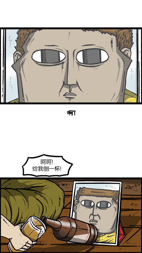 心里的声音漫画,[第150话] 平板里的儿子1图