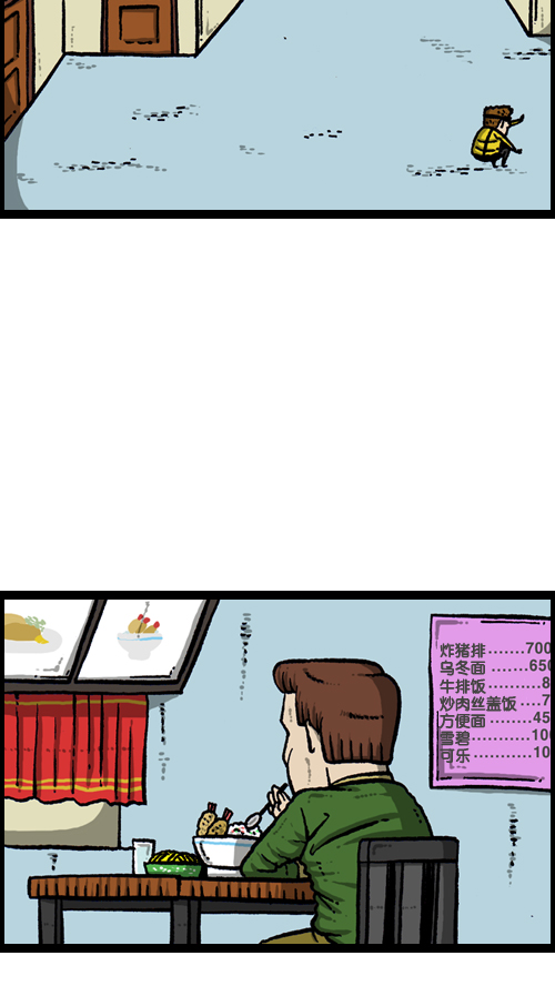 心灵的声音朝鲜士兵漫画,[第112话] 再不要和爸爸玩了1图