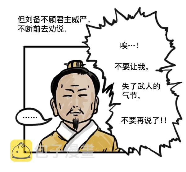 心灵的声音电影漫画,补充篇 [363话] 发誓1图