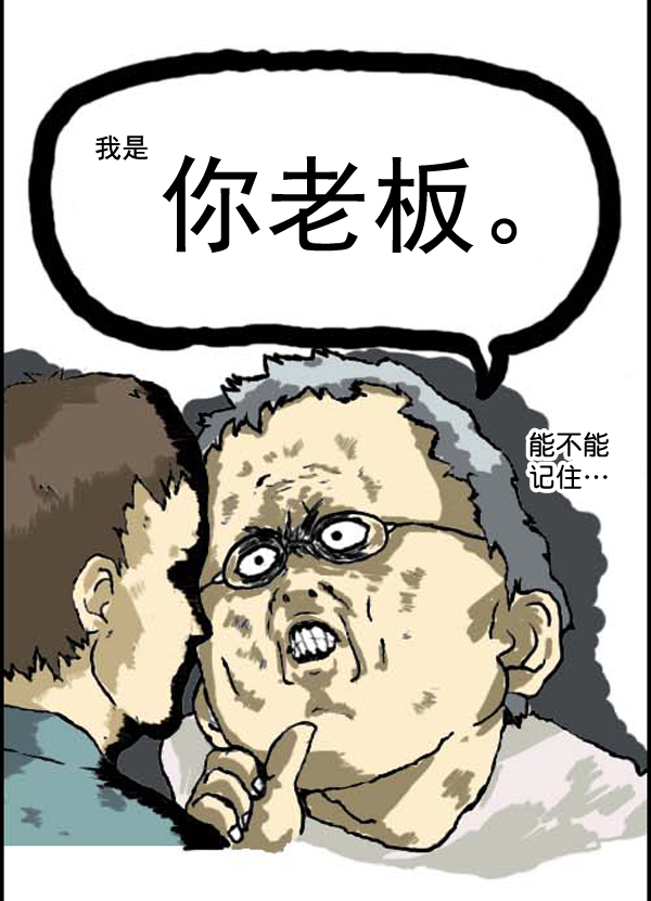 心灵的声音作文漫画,补充篇 [310话] 记忆1图