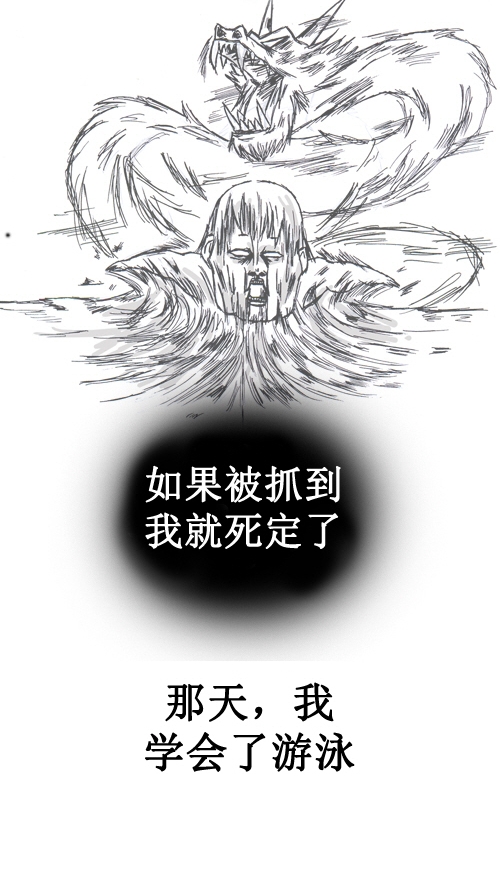 心灵的声音精彩片段漫画,[第1话] 我看到了死後的世界。2图