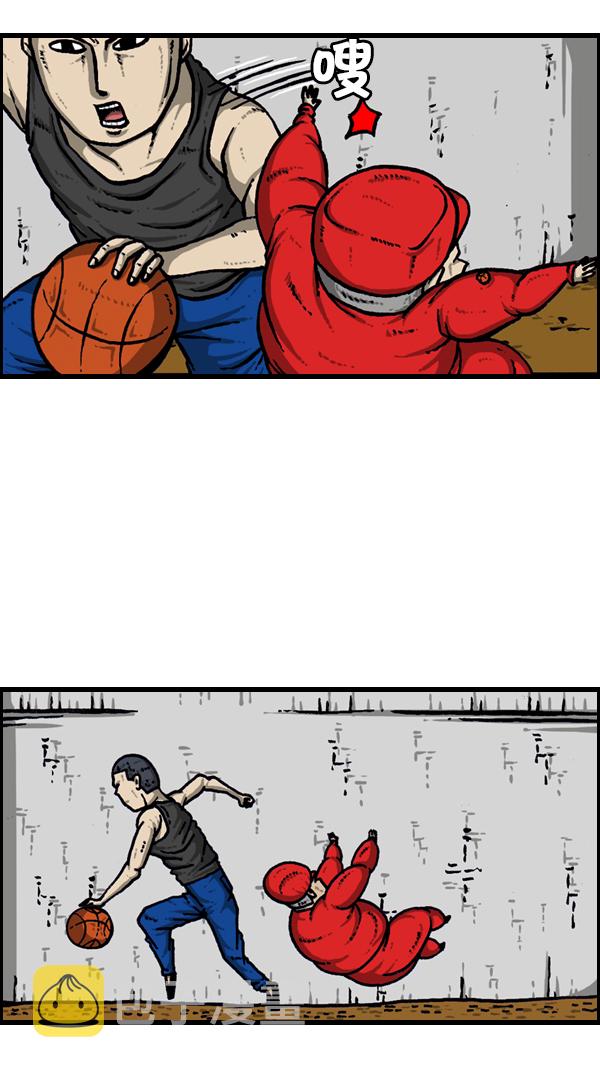 心里的声音漫画,[第175话] 充气赵石2图