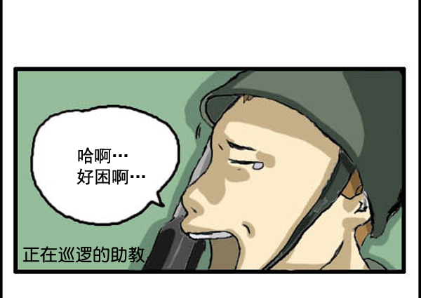 心灵的声音作文漫画,补充篇 [306话] 威胁2图