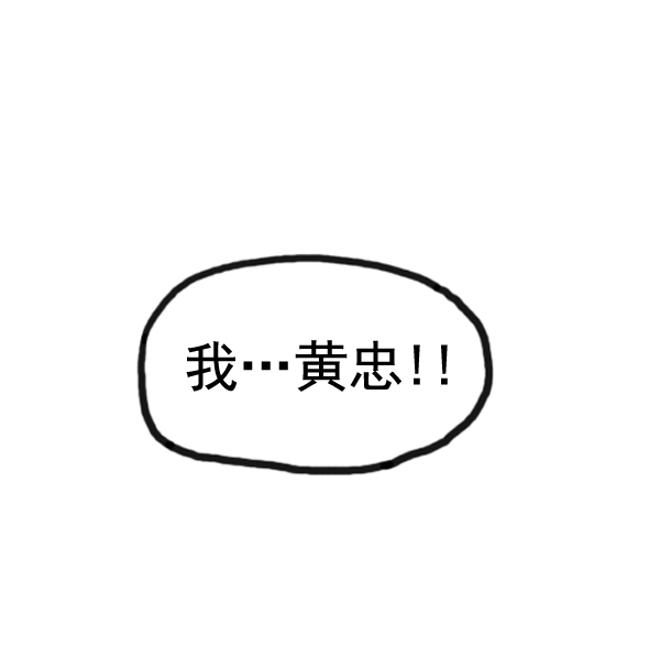 心灵的声音电影漫画,补充篇 [363话] 发誓1图