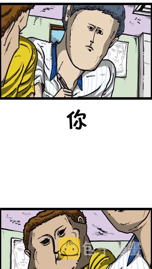 心里的声音漫画,[第71话] 崩溃的画面2图