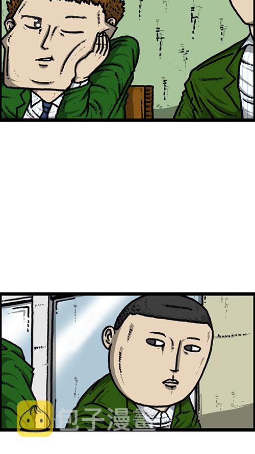 心灵的声音漫画,[第143话] 我现在2图