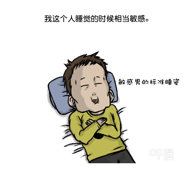 心里的声音在哪个app可以看漫画,补充篇 [365话] 起牀2图