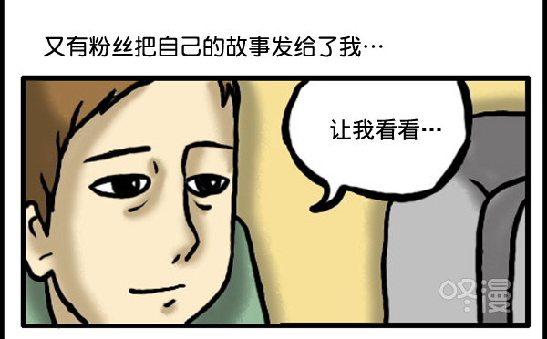 心灵的声音朝鲜漫画,补充篇 [332话] 感觉2图