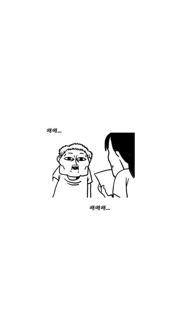 心里的声音漫画,[第198话] 原来你认识我啊1图