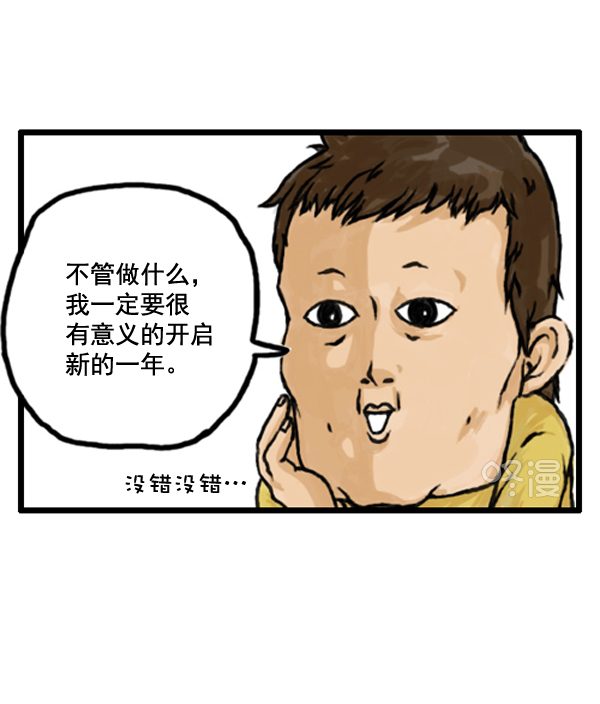 心灵的声音全集免费看漫画,补充篇 [369话] 20071图