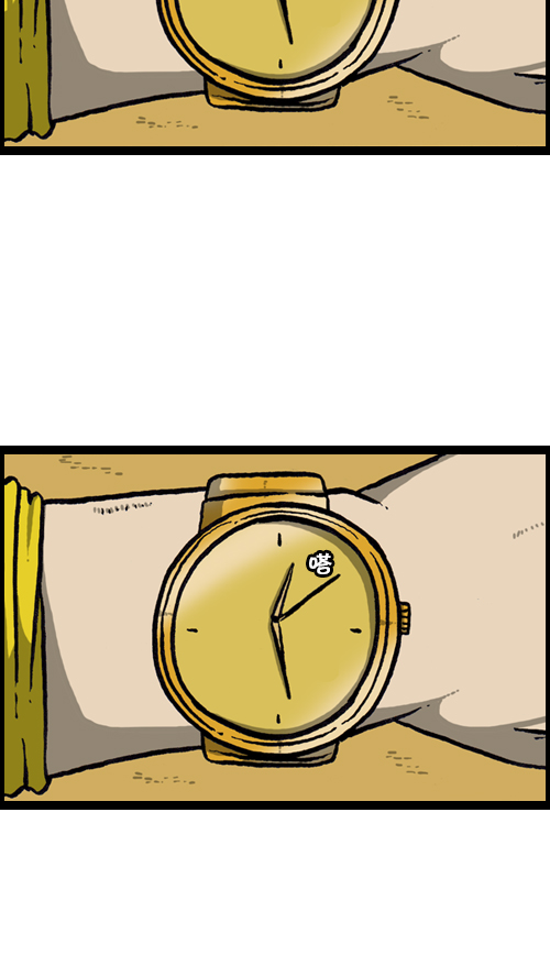 心灵的声音精彩片段漫画,[第126话] 表走得可真准啊1图