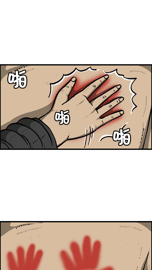 心里的声音豆瓣评分漫画,[第149话] 蚂蚁1图